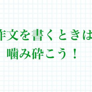 実は重要 クレジットの序列とは 前篇